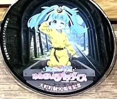 ゾンビランドサガ　ふるさと館　ゆうぎり　アクリルコースター ゆうぎり 星川リリィ アクリルコースター 大町 ふるさと館 ゾンビ