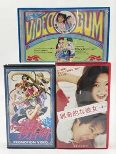 『Rooftop』『VOS』インディーズ VHS Rooftop』『VOS』インディーズ VHS - メルカリ