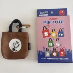 PEANUTS Secret 나무 스톡 미니 토트 소니 형제