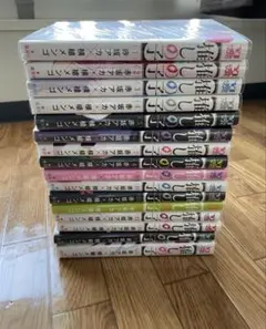 推しの子 全巻 1〜16巻 完結　全巻セット