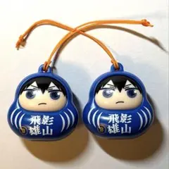 ハイキュー　ジャパぐるみFig だるま　影山飛雄