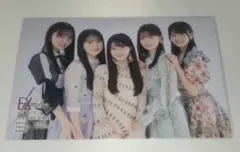 EX大衆2025年5・6月合併号セブンネット限定限定特典ポストカード/乃木坂46