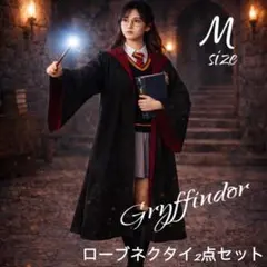 ハリーポッター グリフィンドール ローブネクタイセット　USJ コスプレ M