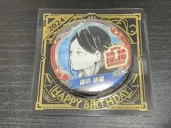 孤爪研磨 バースデー 缶バッジ ハイキュー!! グッズ新作情報 on X: 