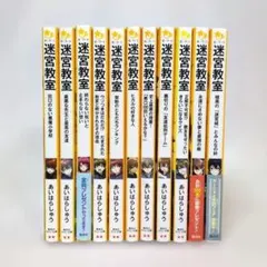 全巻セット 未読品】天宮家の王子さま全11巻（完結） - メルカリ