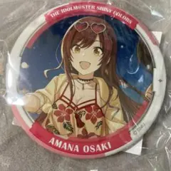 アイドルマスター シャイニーカラーズ75mmグリッター缶バッジ 大崎甘奈 35個 アイドルマスター シャイニーカラーズ 公式φ75mmグリッター缶