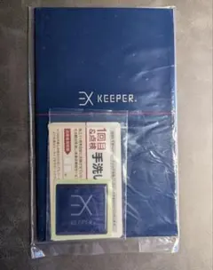 2026年最新】EXキーパー 施工証明書の人気アイテム - メルカリ