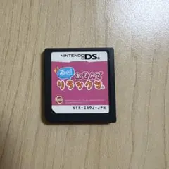 DS 直感！あそんでリラックマ