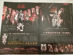 Item thumbnail for item 2bf9e60f-bc73-45cf-9a79-4f778020020b