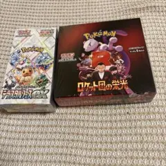 ポケモンカード　メガドリーム　ロケット団の栄光　2boxセット　シュリンクあり ポケモンカード ロケット団の栄光 拡張パック 2BOX シュリンク付き