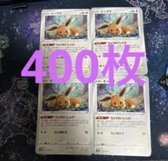 2026年最新】ポケモンカードeの人気アイテム - メルカリ