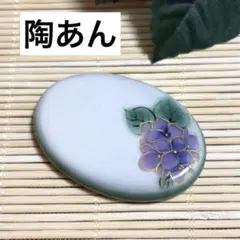 未使用保管品✨清水焼 芳山 三日月型 色絵桜 箸置き✨さくら サクラ 箸