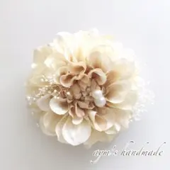 アンティークベージュ　コサージュ　入学式　卒業　卒園　入園　結婚式　ハンドメイド