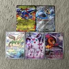 ポケモンカード インフェルノx ARまとめ売り