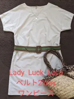 Lady Luck Luca　ベルト2wayワンピースのサムネイル