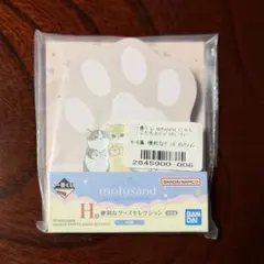 mofusand 一番くじ H賞 付箋②