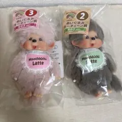 モンチッチ エンタメくじ ぬいぐるみキーチェーン 2種
