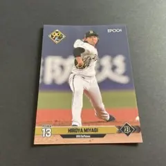 Item thumbnail for item 82be087b-a6b9-48bb-af46-f98e053465b9