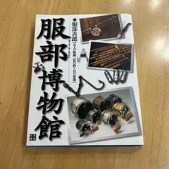 Item thumbnail for item 6233f24b-98ec-4544-bdad-01b4a04f7b66