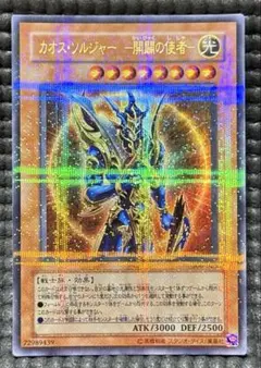 2026年最新】開闢の使者 パラレルの人気アイテム - メルカリ