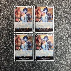 ワンピースカード【即日発送‼️】ルフィ 黒デッキ強化パーツ R 4枚セット❗️