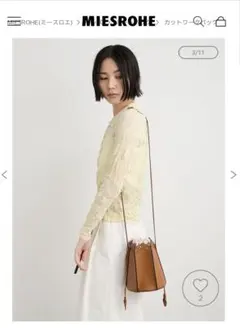 MIESROHE ミースロエ 2way 巾着型 ショルダーバッグ アイボリー - メルカリ