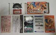 ポケットモンスター ファイアレッド