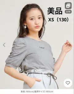 美品　PINKHUNT（ピンクハント） 背中あきリボンTシャツ