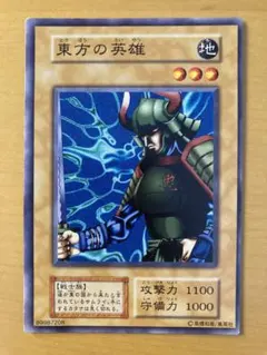 遊戯王 強引な番兵 2枚セット - メルカリ