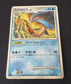 ポケモンカード ミロカロス LV.52 色違い - メルカリ