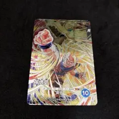 2026年最新】孫悟空 sr ダイバーズの人気アイテム - メルカリ