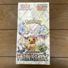 【BOX】 スカーレット&バイオレット ハイクラスパック テラスタルフェスex