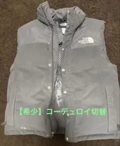 【希少】ノースフェイス 550系 ダウンベスト コーデュロイ 切替 グレー M