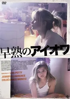 Item thumbnail for item 1fd00904-6a99-406f-8cfa-c8ff3240a648