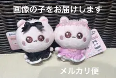 うちゃ ぬいぐるみマスコット ぴんくのうちゃ ぶらっくのうちゃ セット