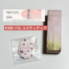 【新品】dinto ソフトグロー リキッドチーク P205 パル ユスティティアのサムネイル
