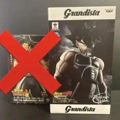 ドラゴンボールヒーローズ ドラゴンボール バーダック フィギュア