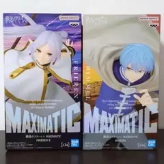 葬送のフリーレン フリーレン・ヒンメル フィギュア