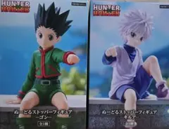 ハンターハンター ぬーどるストッパーフィギュア ゴン＆キルア セット