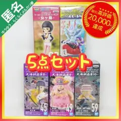 ワンピース ワールドコレクタブルフィギュア まとめ売り【5点セット】
