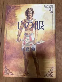 Item thumbnail for item 12c67e78-d377-4b37-a914-b4a94e772eac