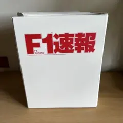 希少・当時物】日産 FFサニー B11型 広報資料プレス用写真付きS56.10