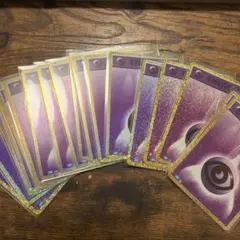 2026年最新】ポケモンカードエネルギーまとめ売りの人気アイテム