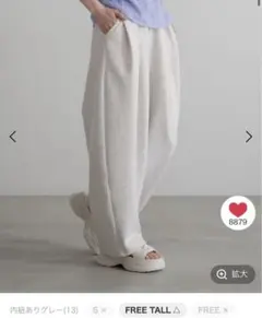 ローリーズファーム　カットイージーコクーンパンツ　グレー
