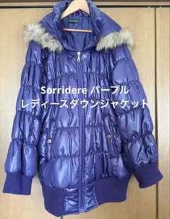 【新品未使用】Sorridere レディース　フード付きダウンジャケットのサムネイル