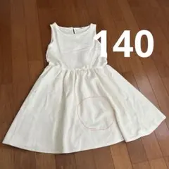 子供用ワンピース　H&M 白　140