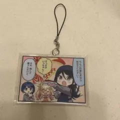 プロセカ アクリルキーホルダー 星乃一歌 天馬咲希 桐谷遥