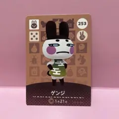 2025年最新】ゲンジ amiiboの人気アイテム - メルカリ