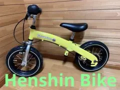 2025年最新】henshin bikeの人気アイテム - メルカリ