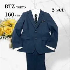 160 男の子 卒業式 キッズスーツ フォーマル 5点セット 卒服 セレモニー